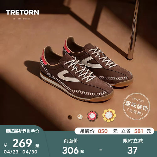 TRETORN25秋冬新款阿甘鞋