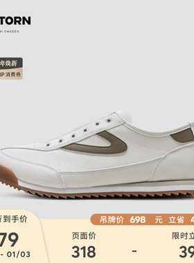 TRETORN25秋冬新款薄底Rawlins轻便男女款免系带一脚蹬懒人鞋板鞋