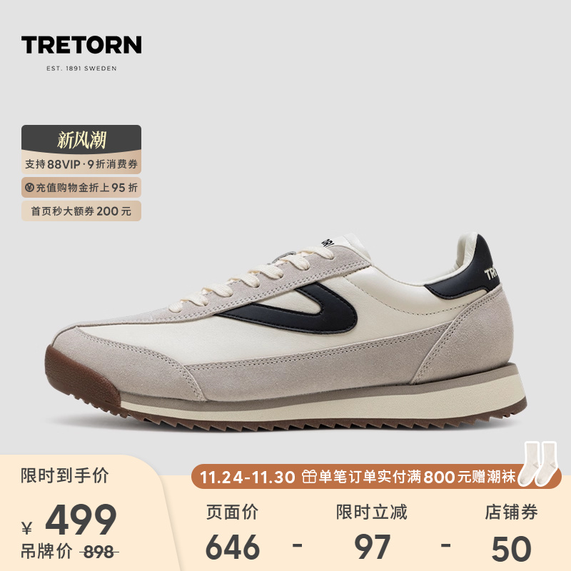 TRETORNRawlinsL中性休闲鞋