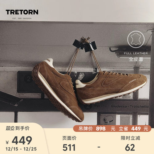 TRETORN新款麂皮复古薄底鞋
