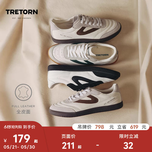TRETORN秋冬新款薄底鞋