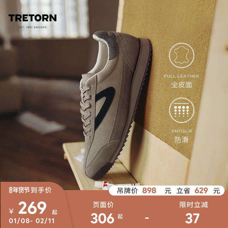 瑞典TRETORN25秋冬新款反毛皮德训鞋男女情侣休闲阿甘鞋赤足