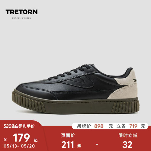 TRETORN皮面Rawlite情侣男女款板鞋球鞋黑鞋赤足鞋