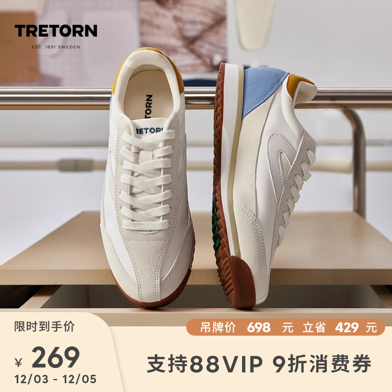 TRETORN24年春夏新品阿甘鞋