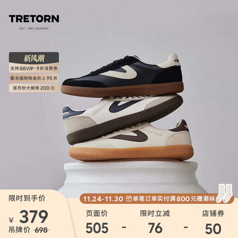 TRETORN25年春夏新款T头鞋