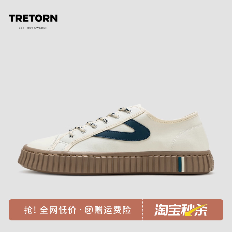 TRETORN2024年春夏情侣饼干鞋