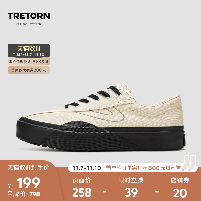 瑞典TRETORN春秋男女休闲帆布鞋NL67情侣款运动鞋板鞋厚底增高