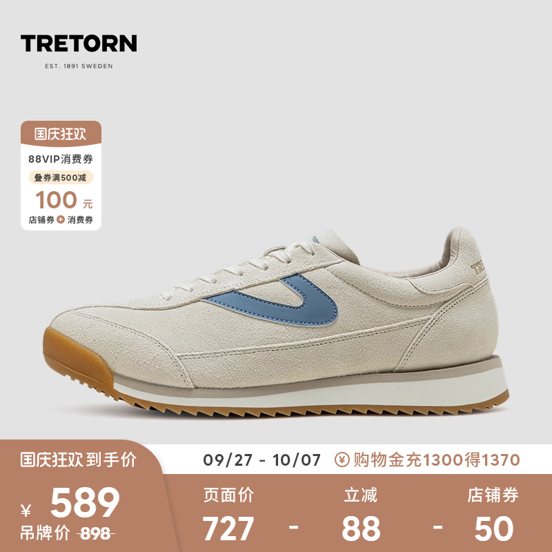TRETORN25年春新品反毛皮德训鞋