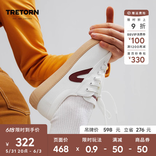 男女板鞋 TRETORN帆布鞋 复古白鞋 百亿补贴保价618 轻便情侣款