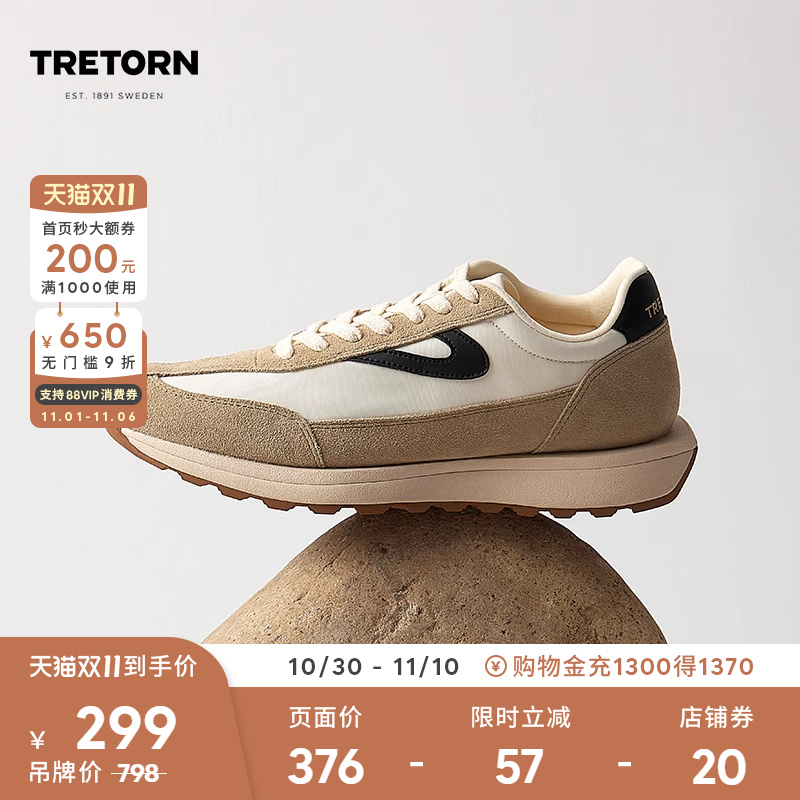 保价双11百亿TRETORN情侣RAWLINS厚底增高男女复古鞋老爹鞋德训鞋