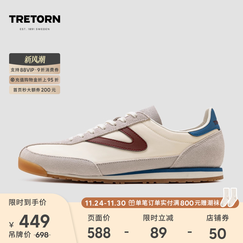 TRETORN新款RAWLINS阿甘鞋