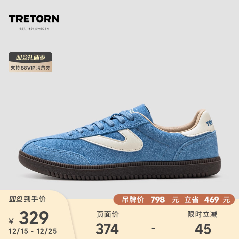 TRETORN秋冬新款T头鞋薄底鞋