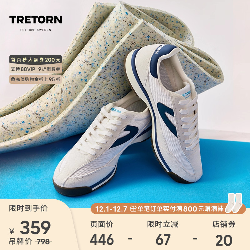 采用100% PET回收环保纱线作为主材料。