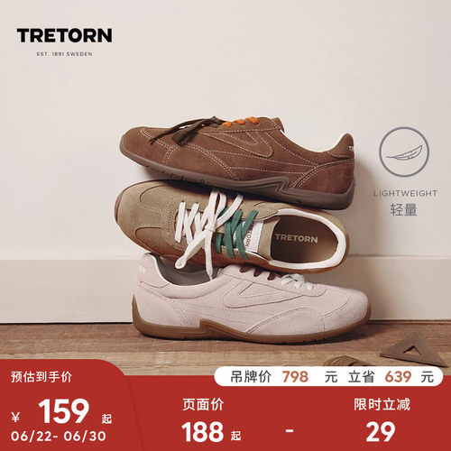 TRETORN新款复古薄底鞋