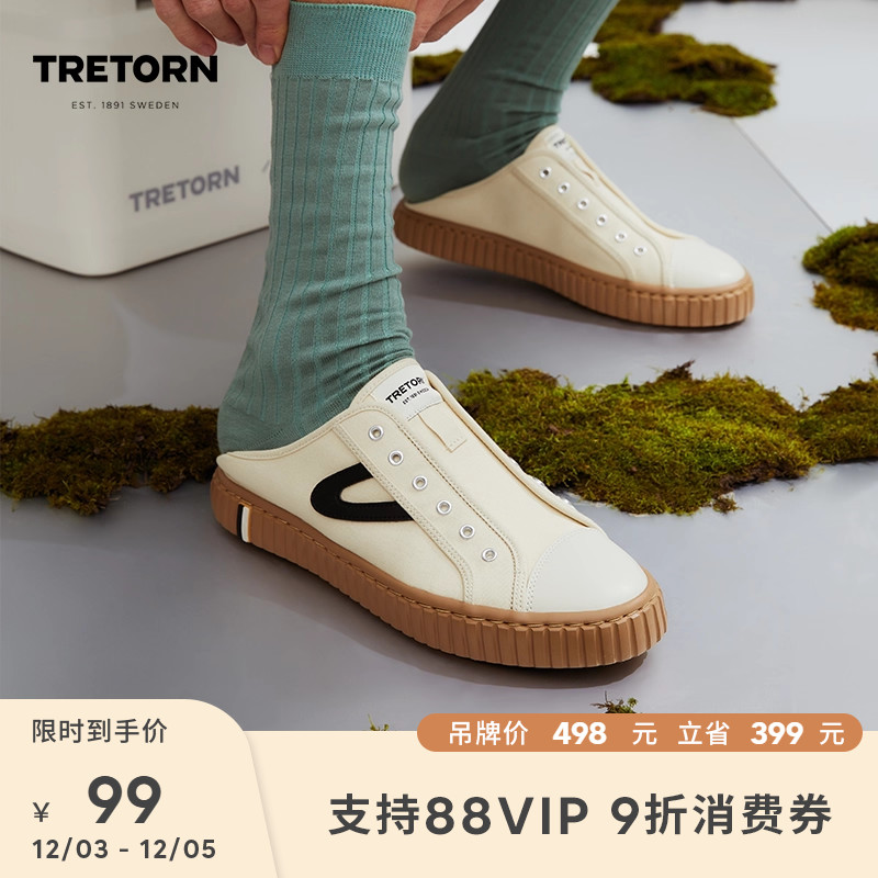 挺阔帆布面料，舒适透气不闷脚，简约有型