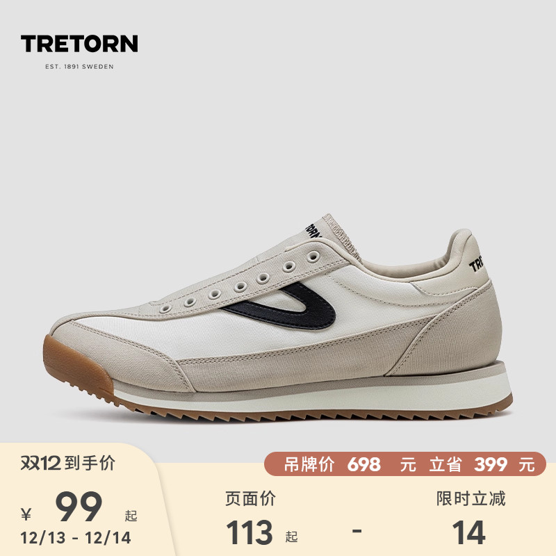 瑞典TRETORN懒人鞋帆布鞋一脚蹬鞋男女情侣款免系带德训鞋