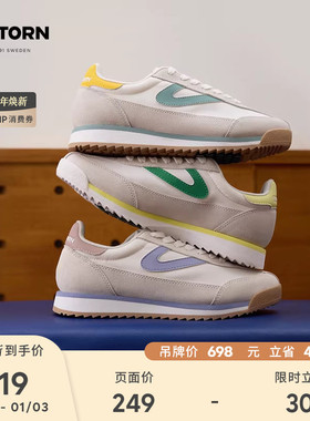 【特价】TRETORN Rawlins秋冬款男女保暖复古德训鞋阿甘鞋慢跑鞋