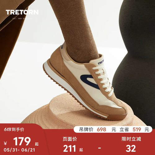 TRETORN秋冬新款Rawlins阿甘鞋