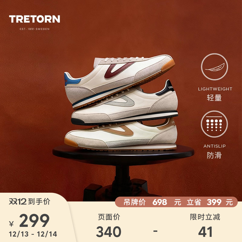 TRETORN新款RAWLINS阿甘鞋