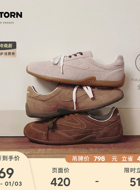 秋冬保暖款TRETORN RAWLINS内增高1cm男女芭蕾德训鞋薄底鞋阿甘鞋