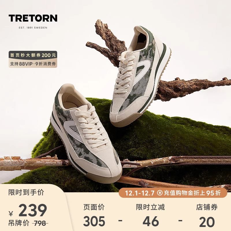 采用高支高密梭织拼接牛绒面革，透气排汗。