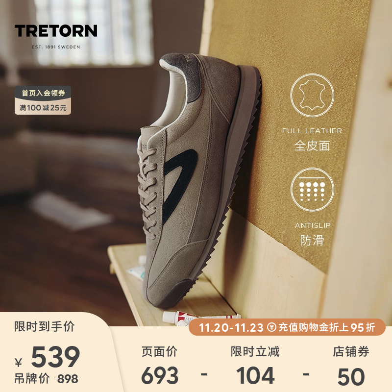 TRETORN秋冬新品Rawlins德训鞋