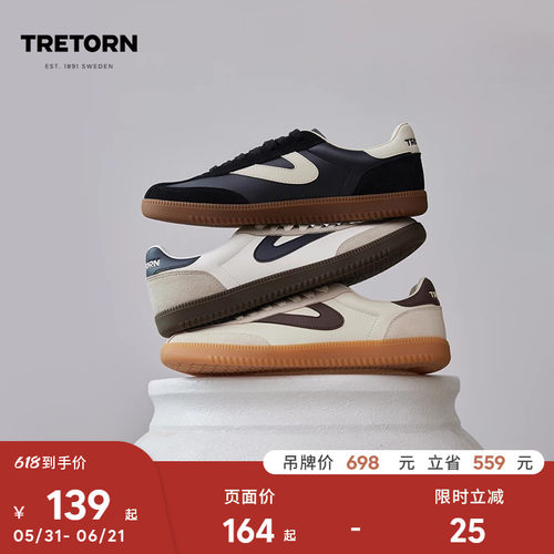 TRETORN25年春夏新款T头鞋