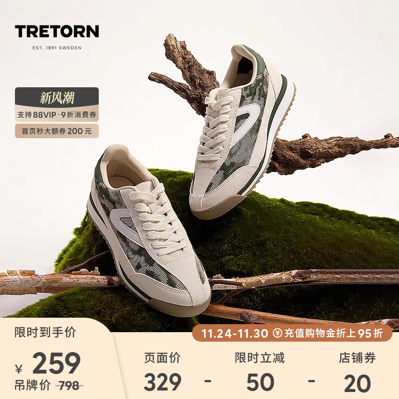 采用高支高密梭织拼接牛绒面革，透气排汗。