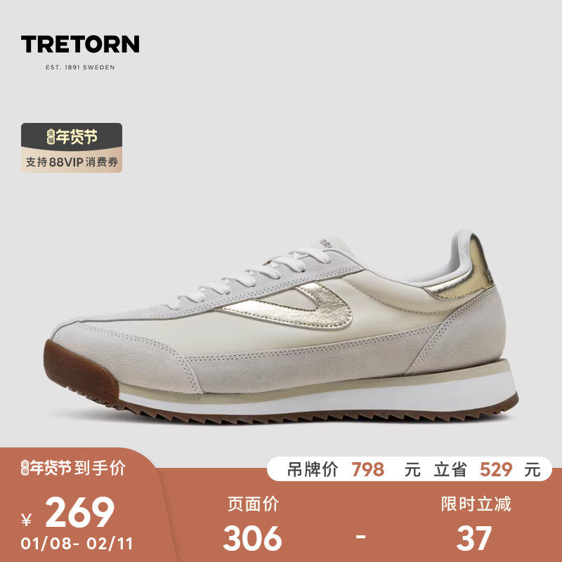 TRETORN 「Rawlins」25年秋冬款男女保暖休闲鞋复古德训鞋阿甘鞋,运动鞋new,运动休闲鞋,淘宝优惠券,粉丝福利购,淘宝优惠卷