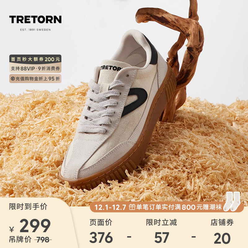 玻璃纤维防滑大底，BLOOM海藻环保鞋垫。