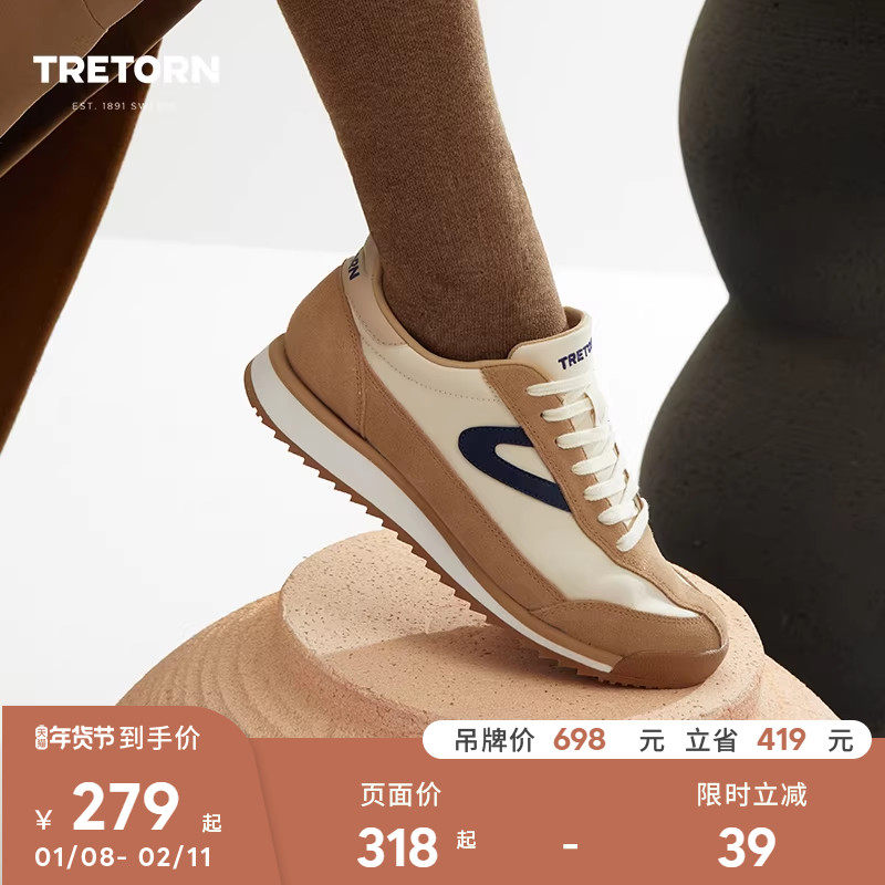【百亿】TRETORN秋冬Rawlins阿甘鞋情侣赤足德训鞋男女