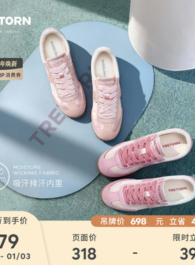 舒适内里TRETORN秋冬新款内增高RAWLINS复古情侣赤足鞋男女德训鞋