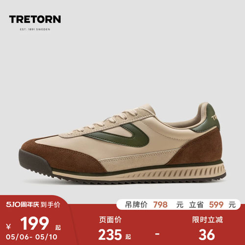 TRETORN秋冬新款RL72复古德训鞋