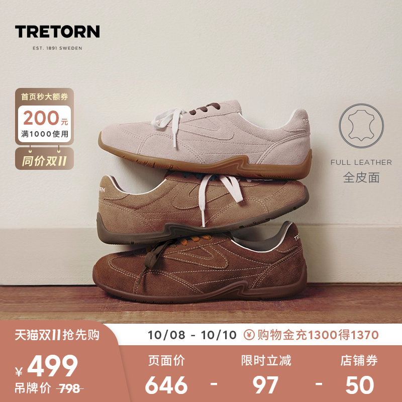TRETORN新款复古薄底鞋