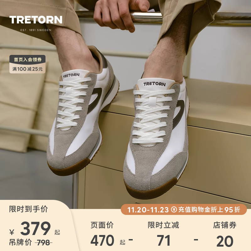 TRETORN情侣系带新款休闲鞋