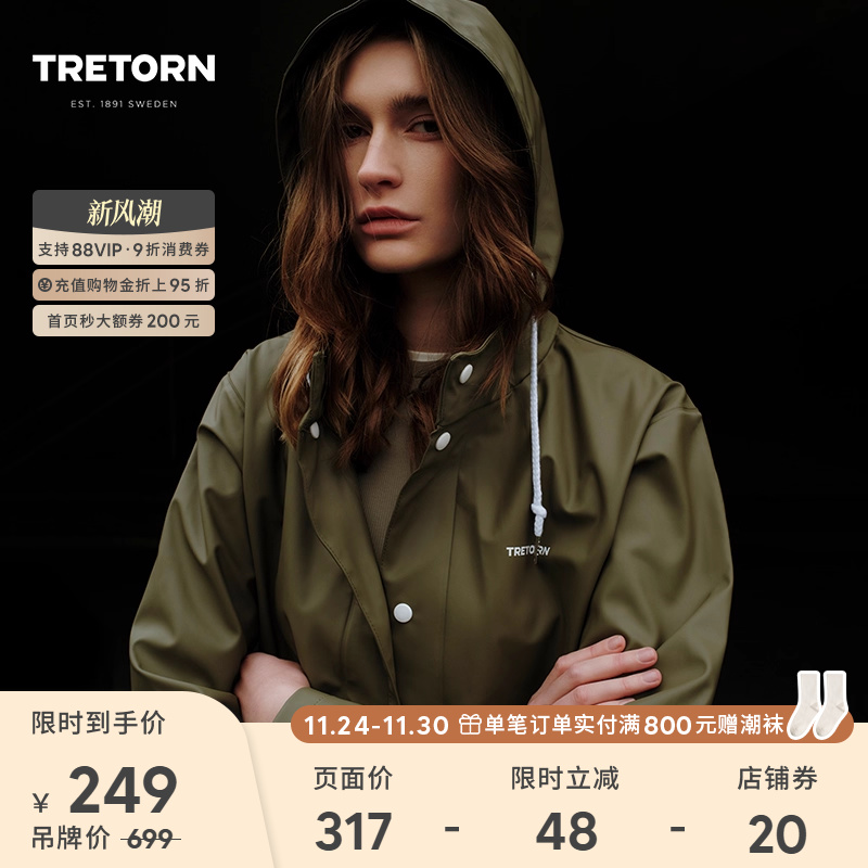 TRETORN情侣登山防水夹克