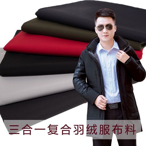 高档布料复合羽绒服厚实服装