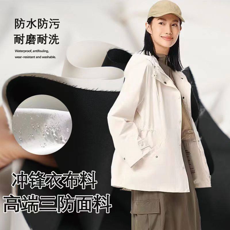 高档三防冲锋衣布料防水防污防风派克服工装裤风衣专用羽绒服面料,居家布艺,海绵垫/布料/面料/手工diy,淘宝优惠券,粉丝福利购,淘宝优惠卷