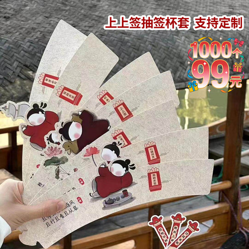 杯套定制印logo奶茶店专用一次性