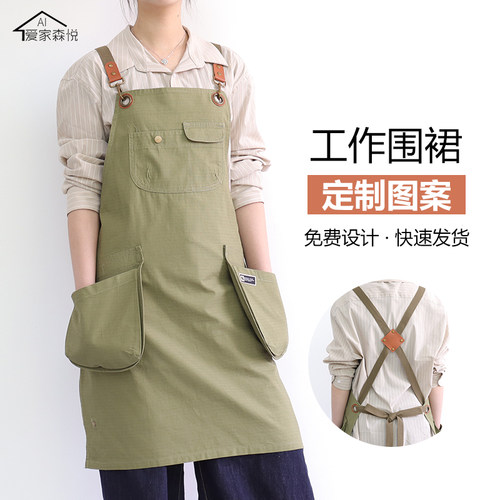 年轻款高级感围裙男女工作服薄款
