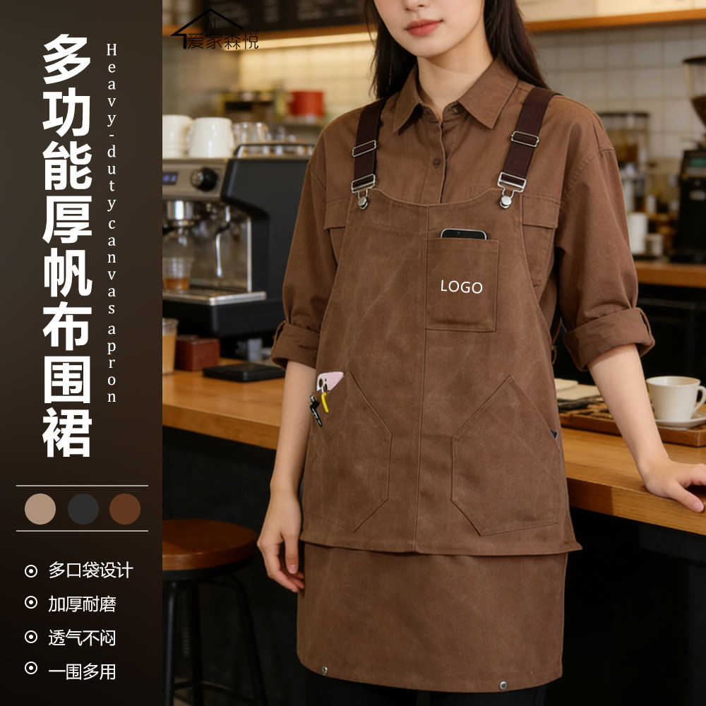 咖啡师专用工装围裙耐磨帆布定制logo奶茶烘焙店男女马甲式工作服 - 实物图