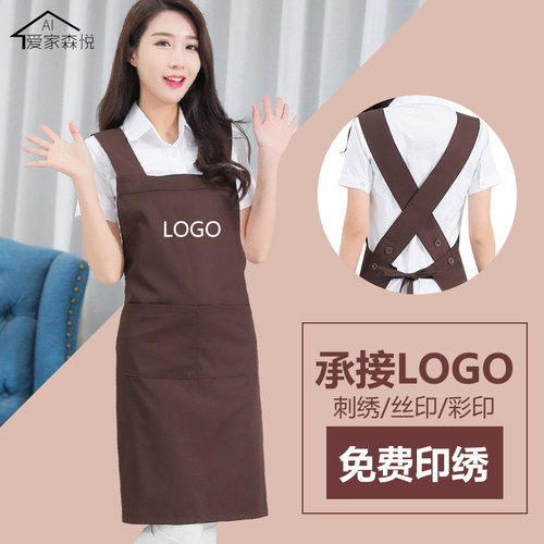 韩版印字餐厅厨房服务员纯棉围裙