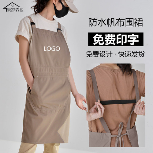 女时尚帆布围裙订制餐厅厨房防水