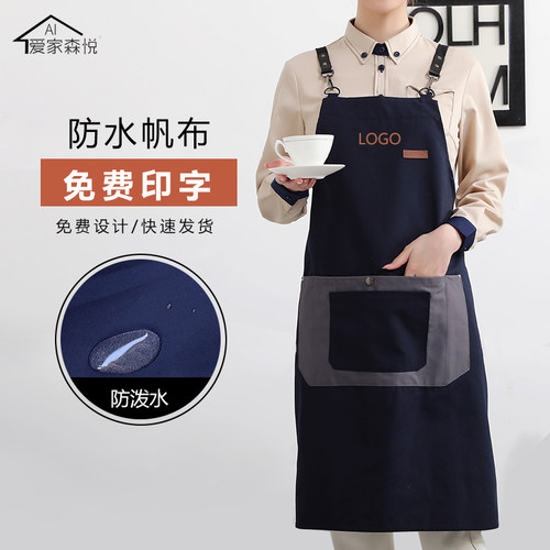 防水围裙2021新款网红女男奶茶店