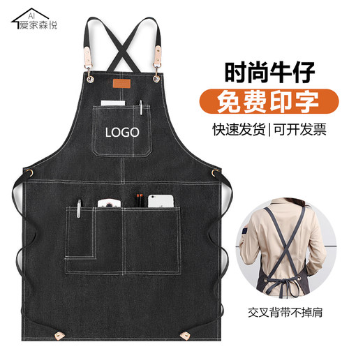 网红同款牛仔围裙时尚烘焙师餐饮