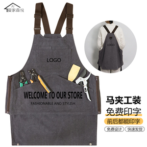 时尚厚帆布围裙定制印logo园艺工匠手作专用高级马夹式抱婴袋工作