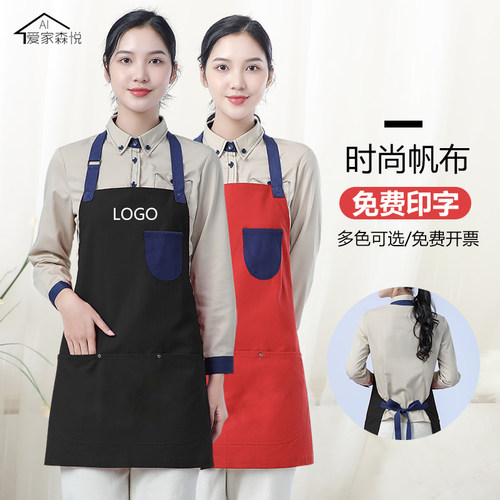 帆布时尚商用餐饮工作围裙定制