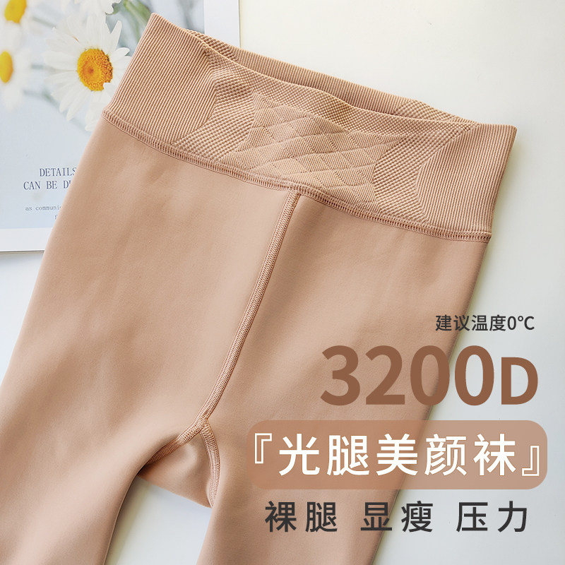 光腿神器女秋冬裸感肉色连裤袜