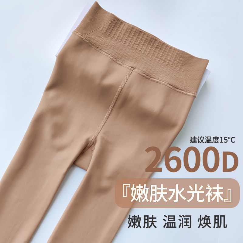 光腿神器秋冬裸感隐形单层连裤袜