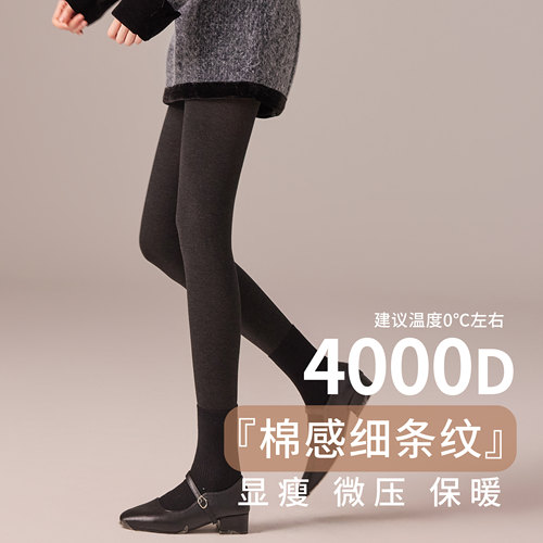 灰色打底袜细条纹微压显瘦miu系